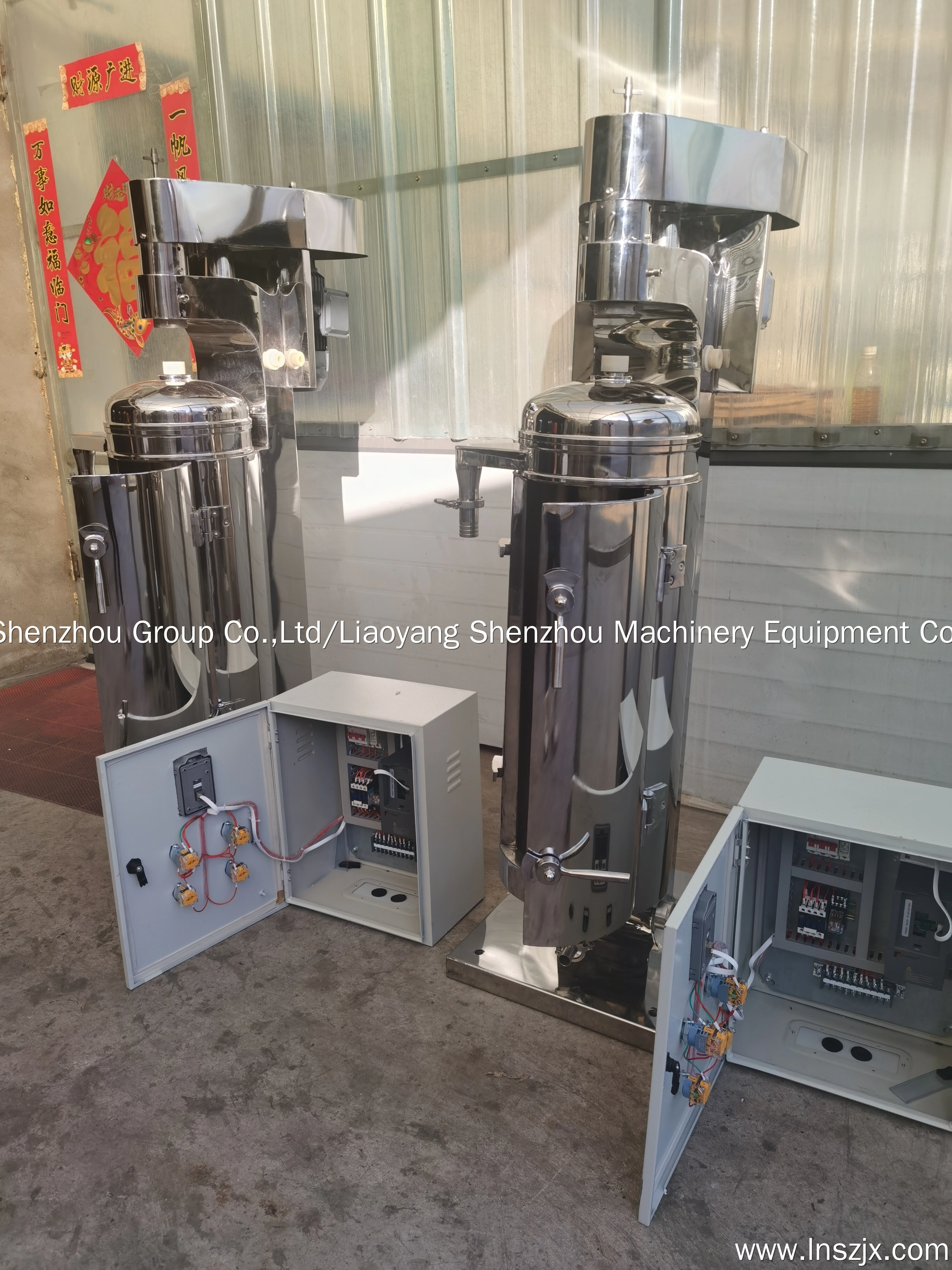 High Speed Tubular Centrifuge Separator Fruit Juice Centrifuge 1