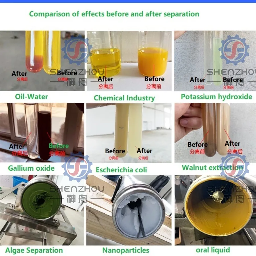 High Speed Tubular Centrifuge Separator Fruit Juice Centrifuge 2