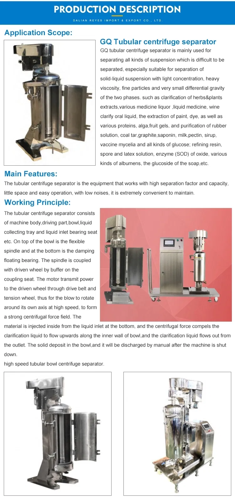  شركة مصنعة لفواصل الطرد المركزي الأنبوبية في صناعة الأدوية