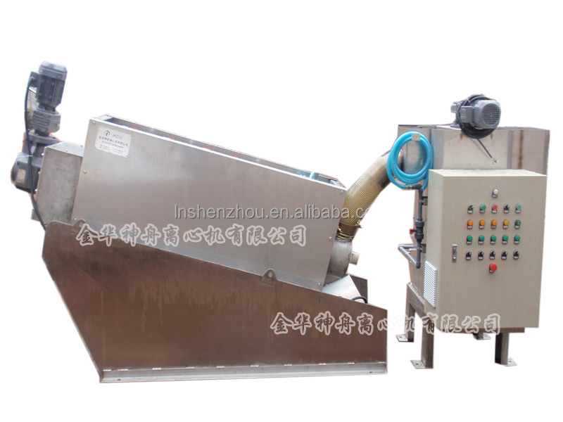 Shenzhou - Customized Volute Screw Press Sludge Dewatering Wastewater Treatment Machine Decanter centrifuge 20