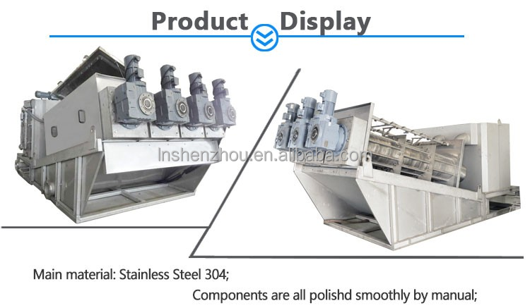 Shenzhou - Customized Volute Screw Press Sludge Dewatering Wastewater Treatment Machine Decanter centrifuge 8