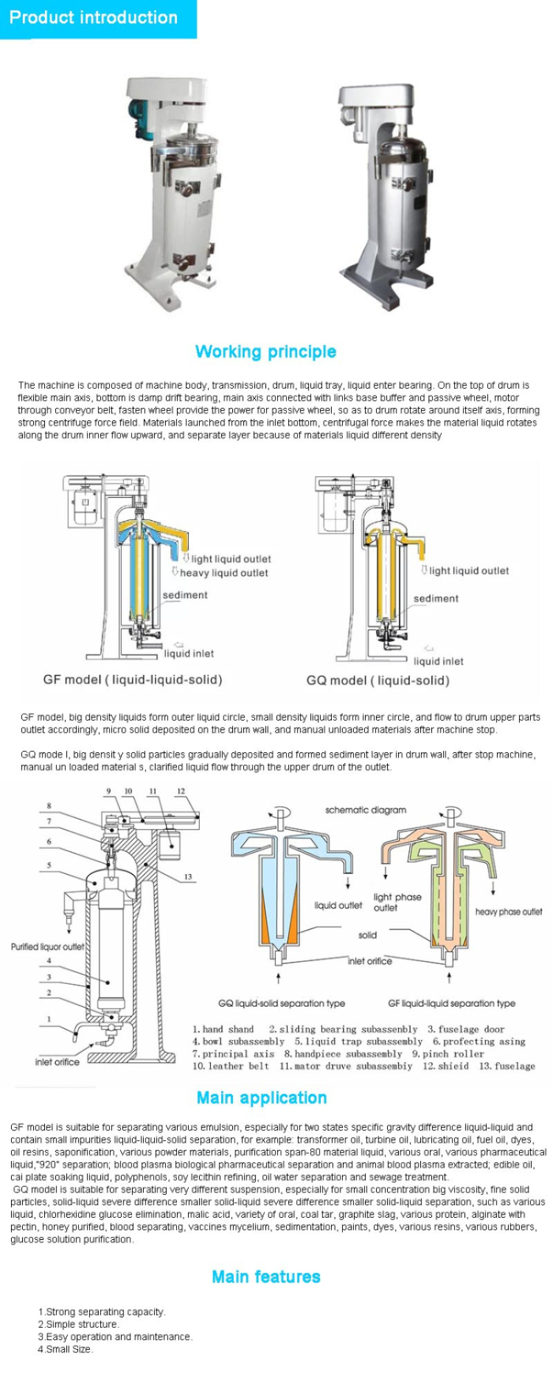 Shenzhou - Coconut Oil Tubular Centrifuge Separator/ VCO tubular centrifugal Machine Centrifuge & Separator 7