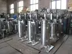 Improved 2 Phase Tubular Centrifuge 5