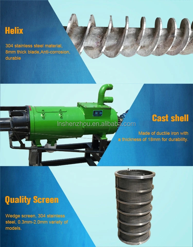 Shenzhou - Good quality automatic poultry waste dewatering machine/chicken manure dryer/cow dung dewatering machine Centrifuge & Separator 10