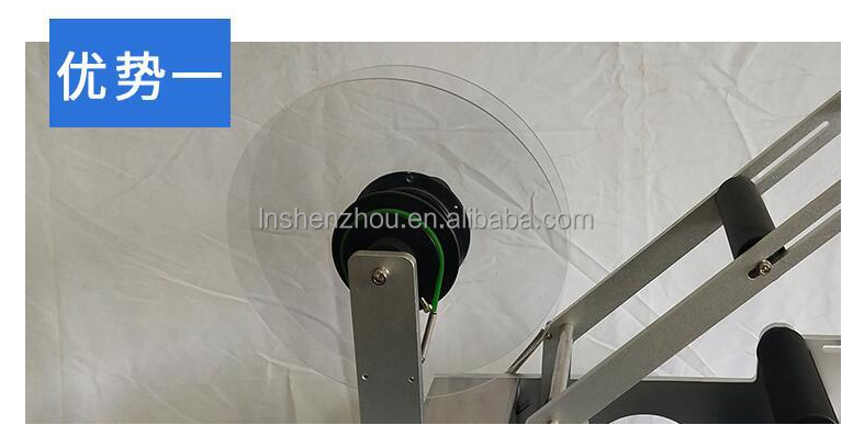 Shenzhou - High Performance Semi Automatic Sticker Labeling Machine for Bottles Filling&Packing Machine 11