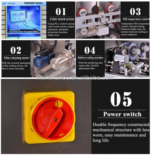 شنتشو - آلة تعبئة وتغليف المساحيق العمودية 8