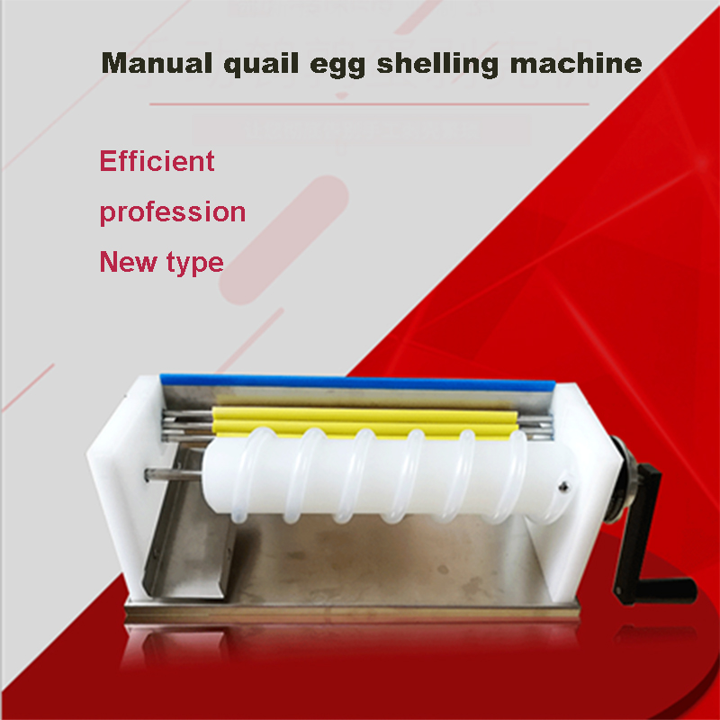 Shenzhou - Mini Model Boiled Quail Egg Peeler Bird Egg Peeling Machine Cooking Equipment Provided CN;LIA Gear New Product 2021 Lysz 4.5 Food Machine 11