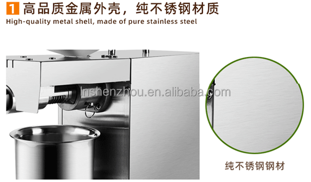 Shenzhou - home use mini oil press machine Oil Press Machine 12
