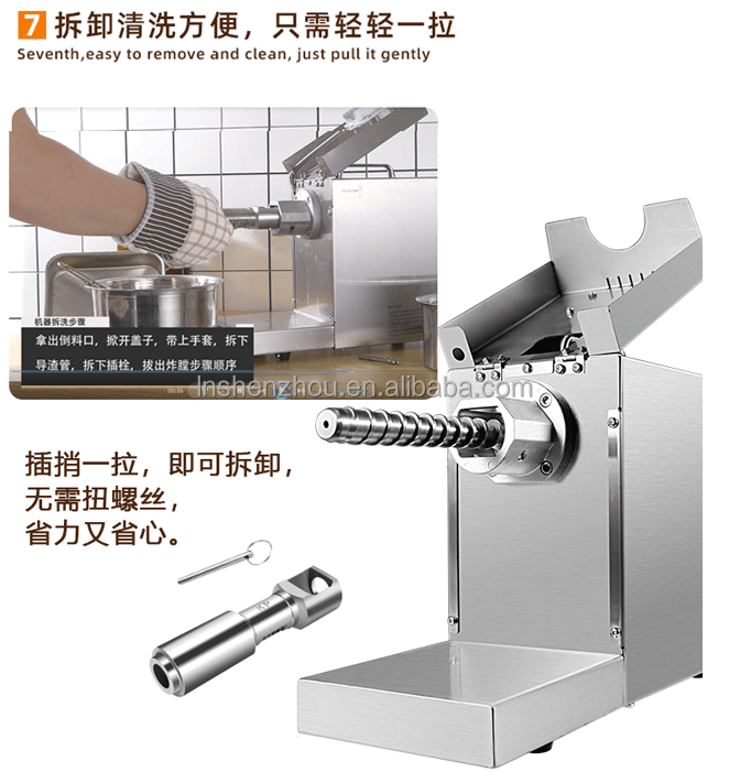 Shenzhou - home use mini oil press machine Oil Press Machine 18