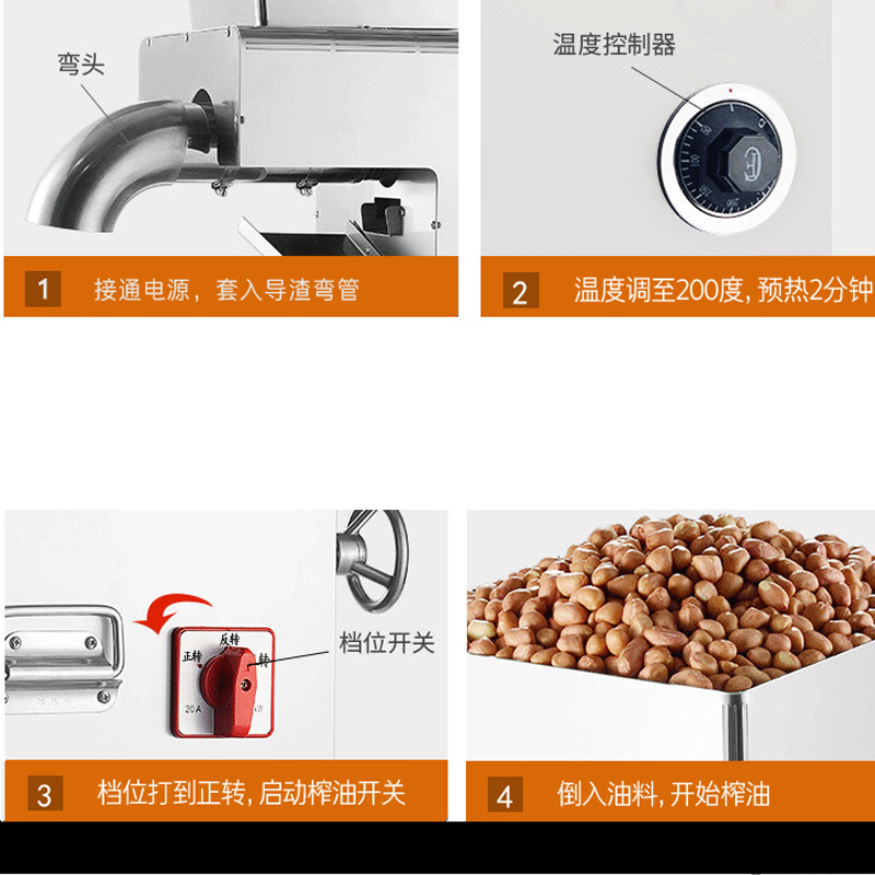 Shenzhou - Stainless Steel Oil Press Machine Commercial Home Extractor 2021 Hot Expeller Price Oil Press Machine 9