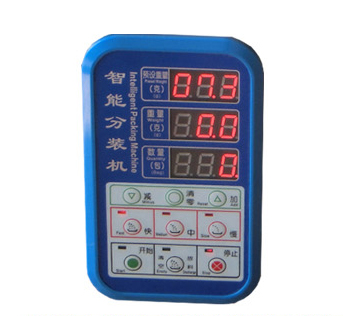 Shenzhou - Automatic new small vacuum packing tea pill food vacuum granule packing machine Filling&Packing Machine 8