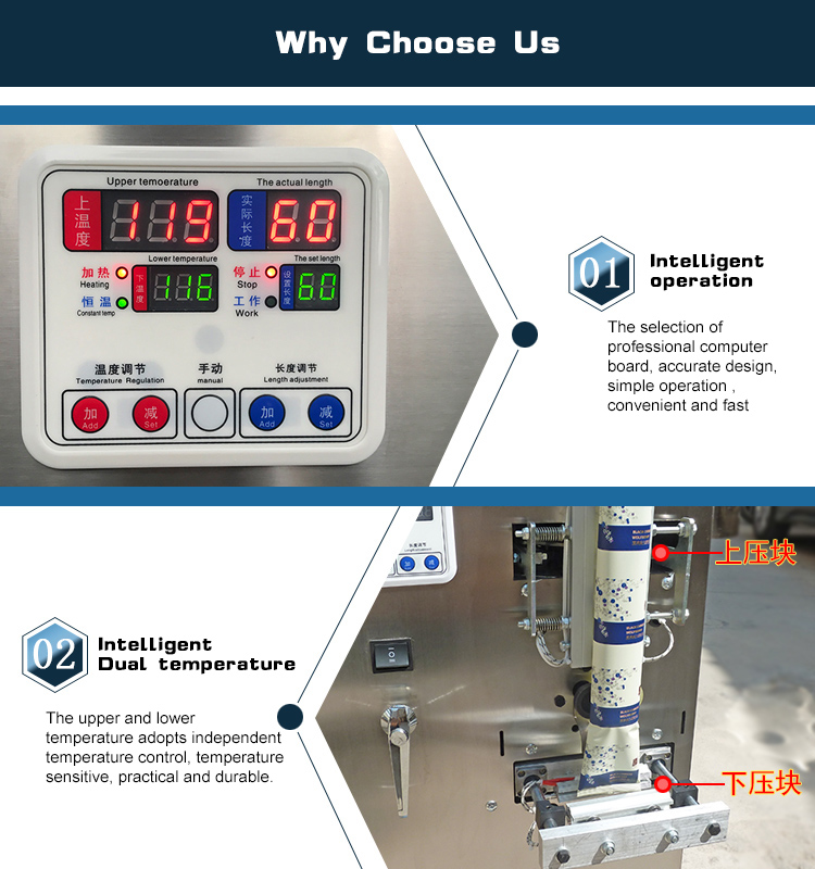 Shenzhou - WHIII-F100 automatic flour packaging machine powder sachet powder packing machine Filling&Packing Machine 12