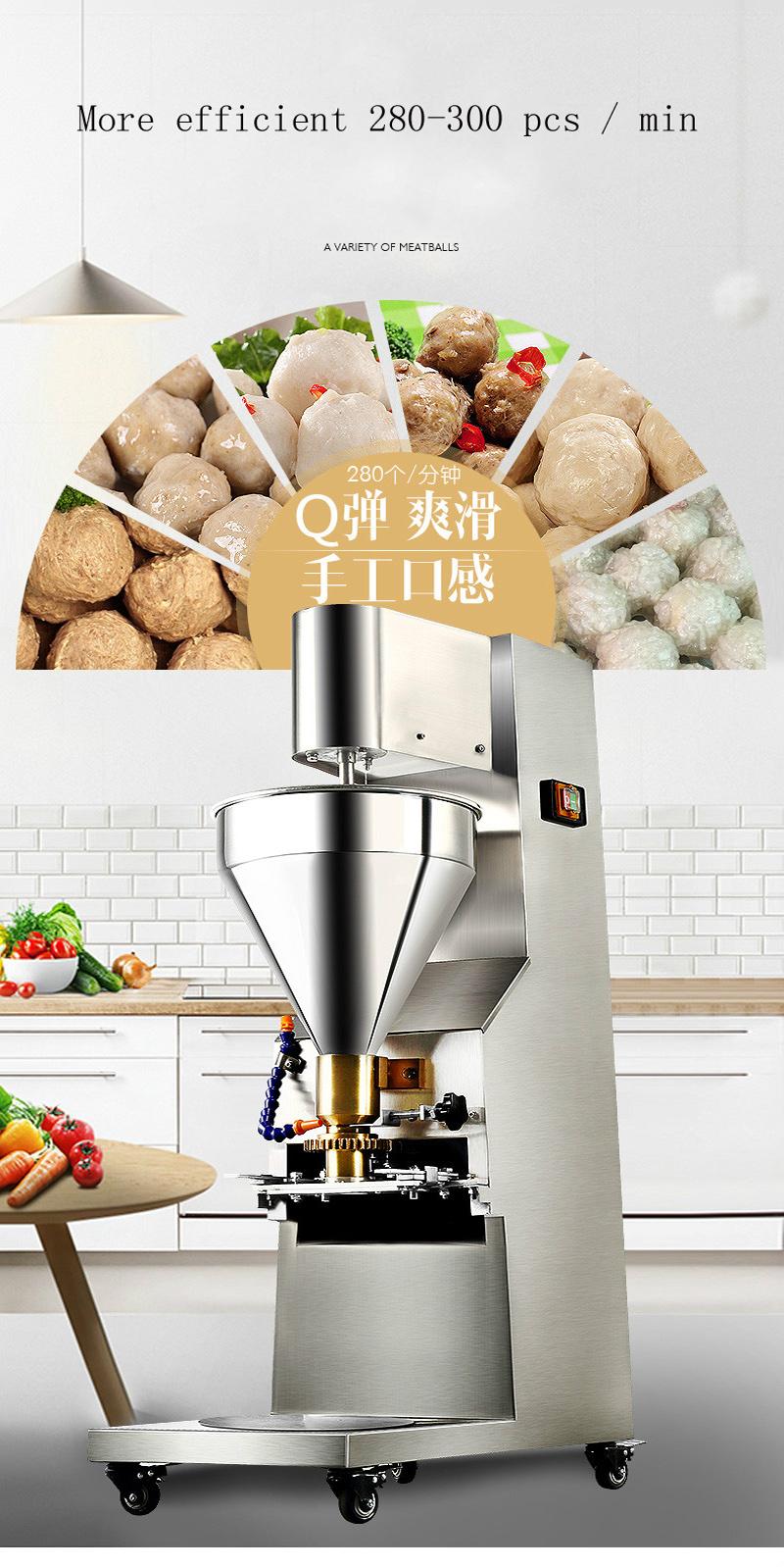 Shenzhou - 110V Commercial Electric Meatball Maker Making Forming Machine with 1.8cm 2.2cm 2.6cm Food Machine 9