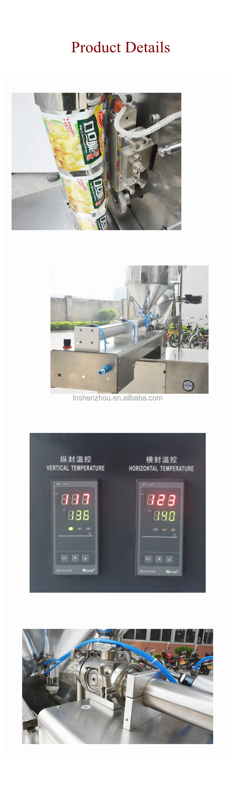 선저우 KS-90YB 대용량 액체 포장기 4