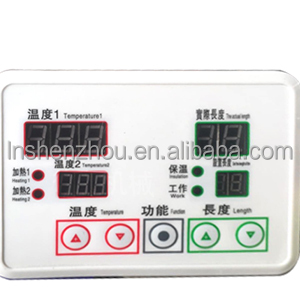 Shenzhou - Machine de remplissage de poudre 1-50 g, machine de pesage et d'emballage entièrement automatique pour poudre de café 11