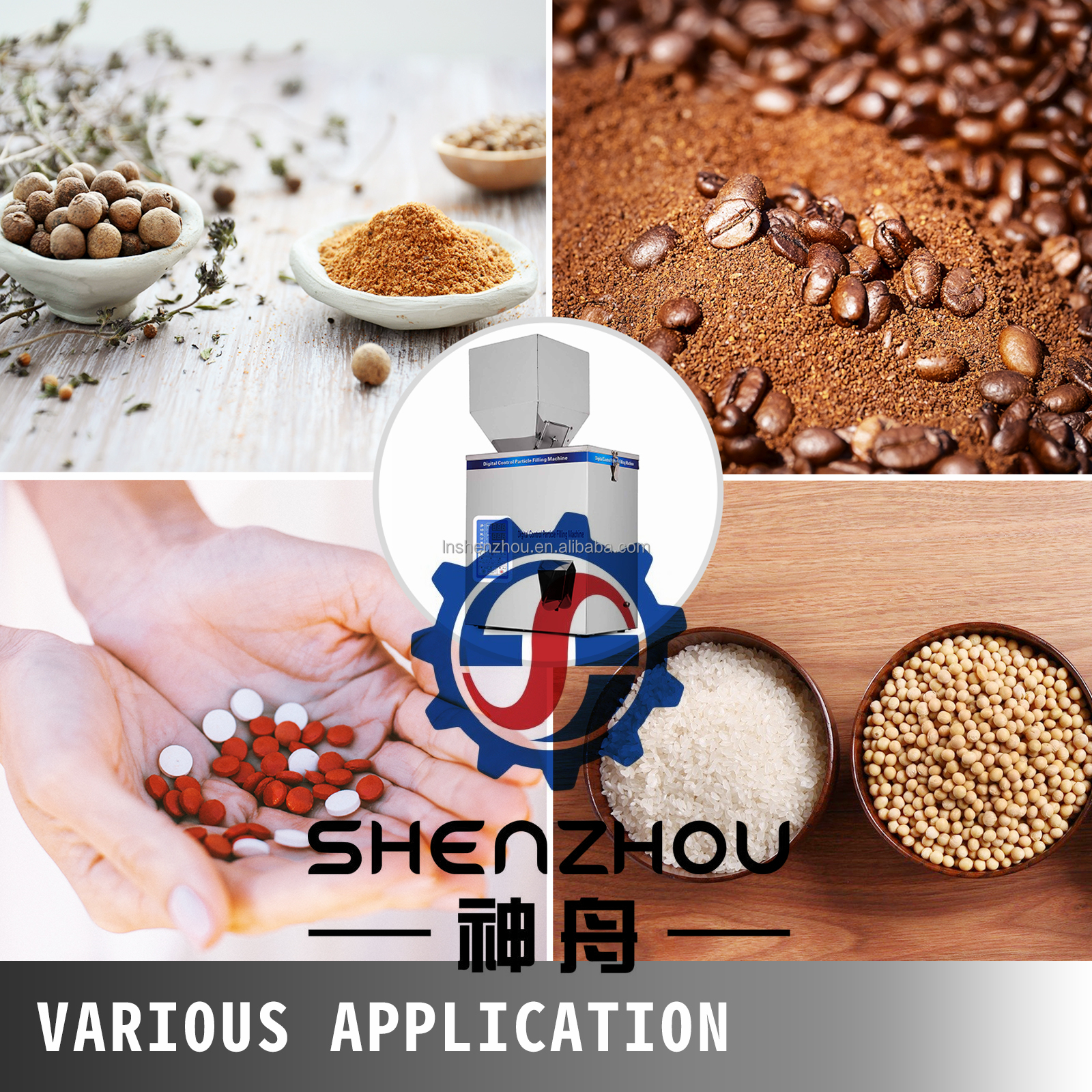 شنتشو - آلة تعبئة وتغليف المساحيق الجزيئية 13