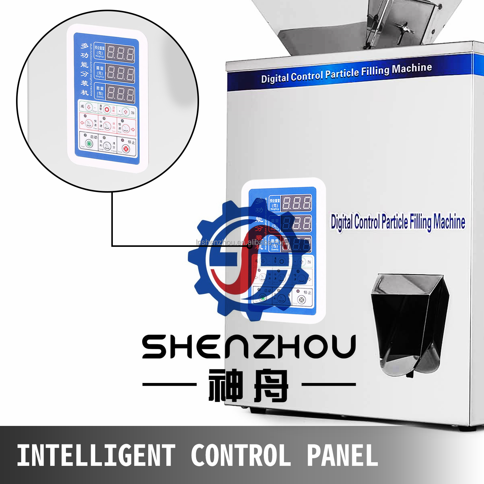 شنتشو - آلة تعبئة وتغليف المساحيق الجزيئية 9