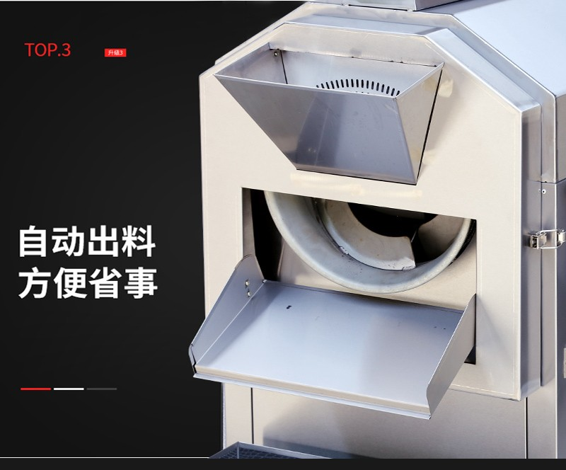 Shenzhou - Nut roasting machine / nut roaster / grain roaster for peanut , soybean seed , barley Decanter centrifuge 21