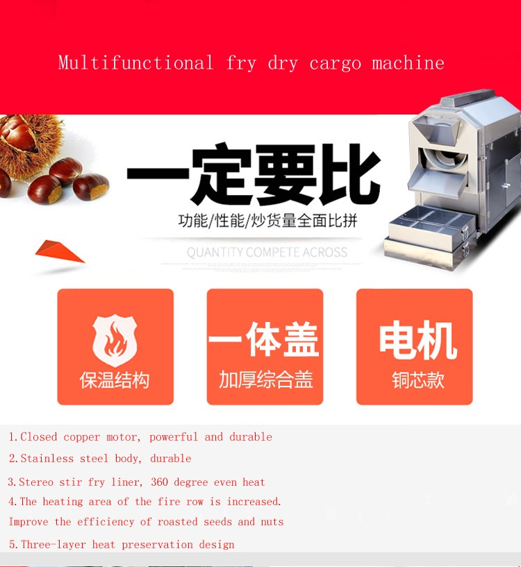 Shenzhou - Nut roasting machine / nut roaster / grain roaster for peanut , soybean seed , barley Decanter centrifuge 10