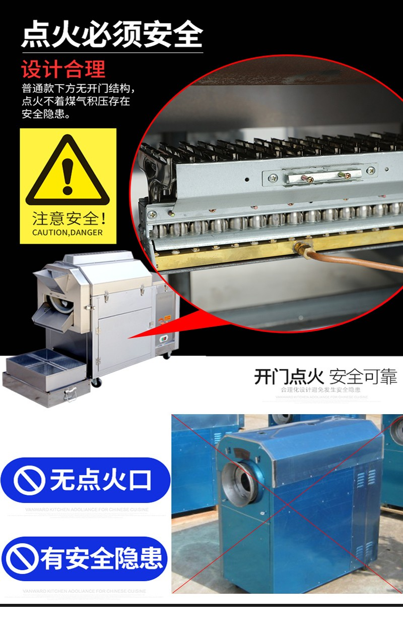 Shenzhou - Nut roasting machine / nut roaster / grain roaster for peanut , soybean seed , barley Decanter centrifuge 19