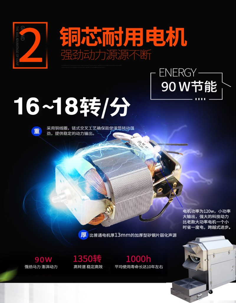 Shenzhou - Nut roasting machine / nut roaster / grain roaster for peanut , soybean seed , barley Decanter centrifuge 14