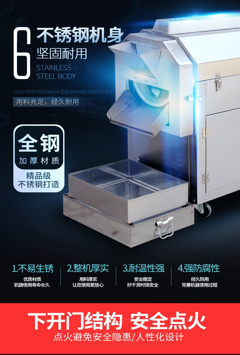 Shenzhou - Nut roasting machine / nut roaster / grain roaster for peanut , soybean seed , barley Decanter centrifuge 18