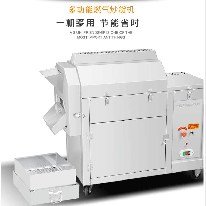 Shenzhou - factory nuts roaster electric chestnuts roaster machine Commercial drum rotary peanut roasting machine Decanter centrifuge 1