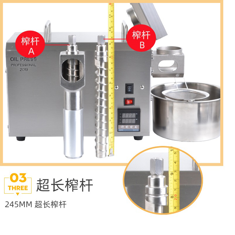 선저우 - 자동 착유기 스테인리스 스틸 냉온 압착기 1500W (카놀라, 땅콩, 코코넛, 견과류 씨앗 착유용) 15