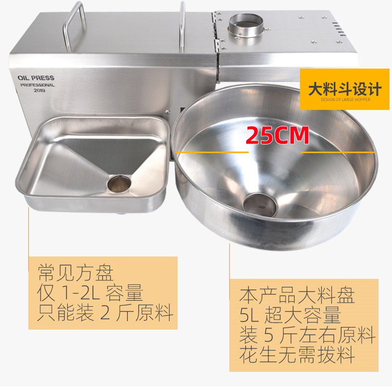 선저우 - 자동 착유기 스테인리스 스틸 냉온 압착기 1500W (카놀라, 땅콩, 코코넛, 견과류 씨앗 착유용) 11