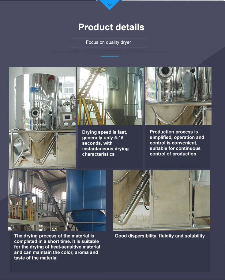 Shenzhou - Commerical spray dryer Coffee Egg Milk Powder Making Centrifugal Spray Drying Machine Drying & granulator Machine 8