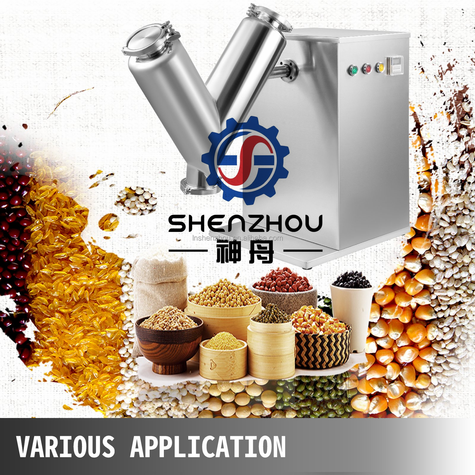 Shenzhou - V blender equipment Fermentation & Mixing machine 13