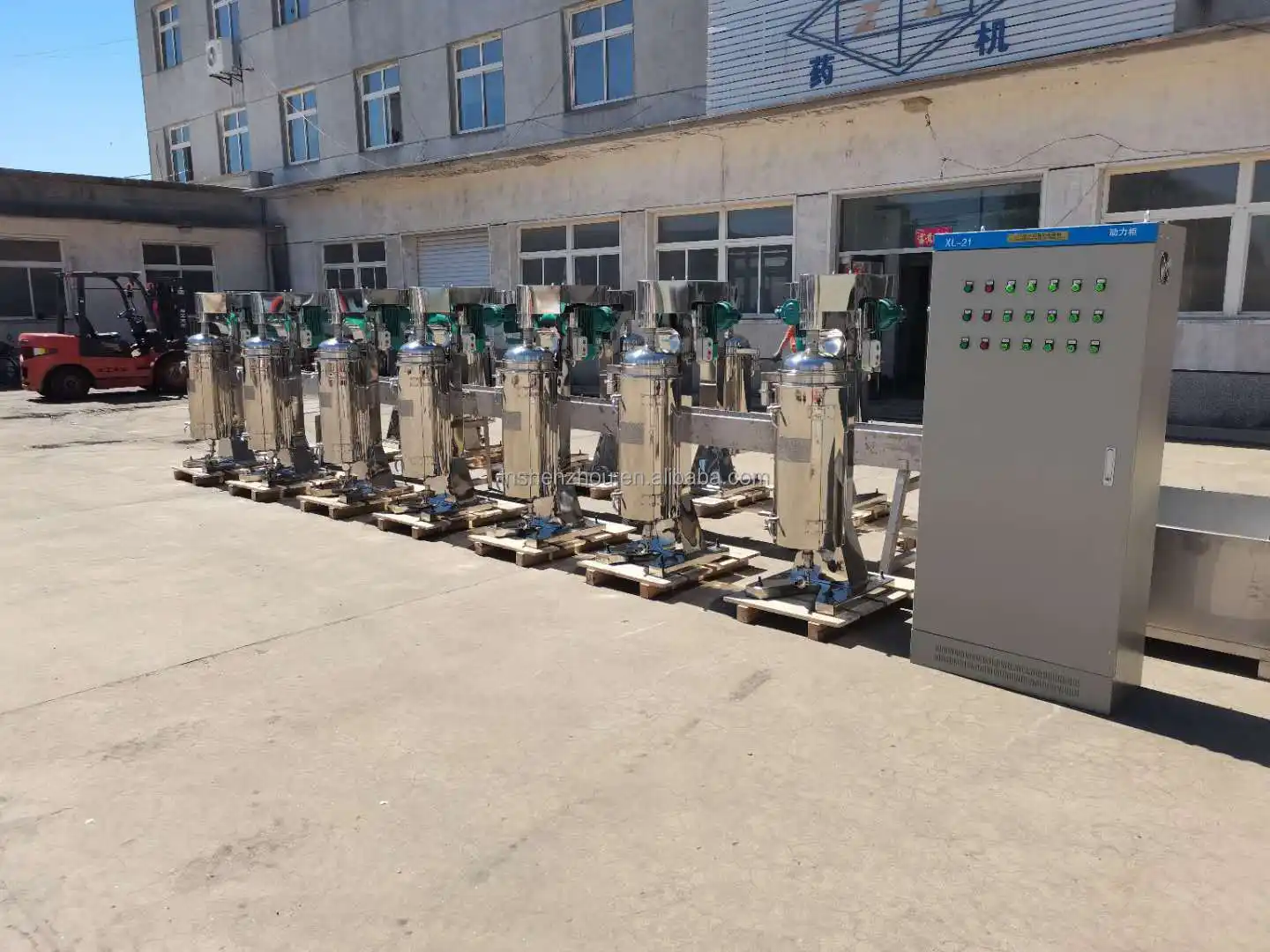 Wholesale tubular centrifuge machine suppliers | Shenzhou 7