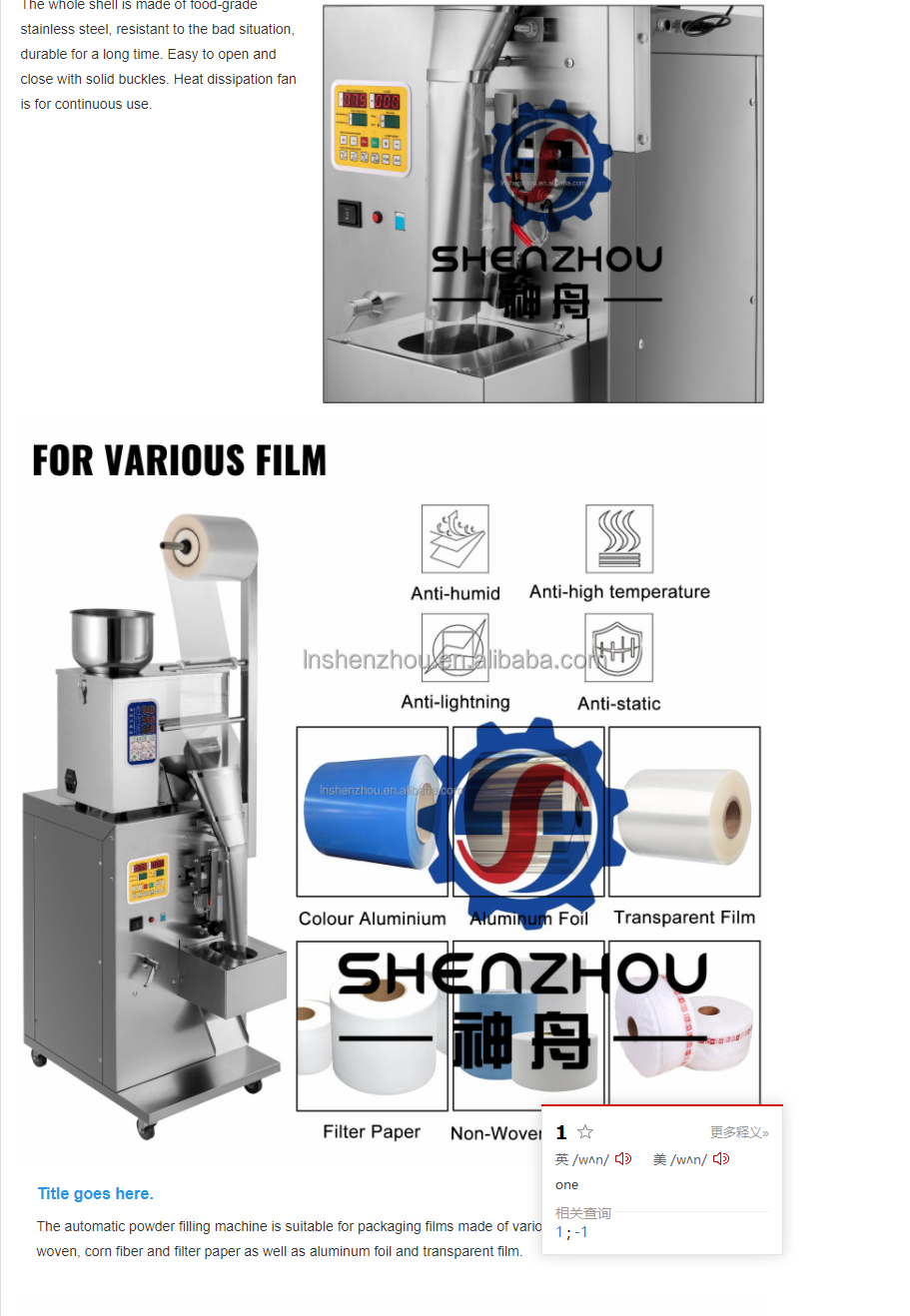 Shenzhou - Machine automatique de pesage, remplissage et emballage de noix à vendre 10