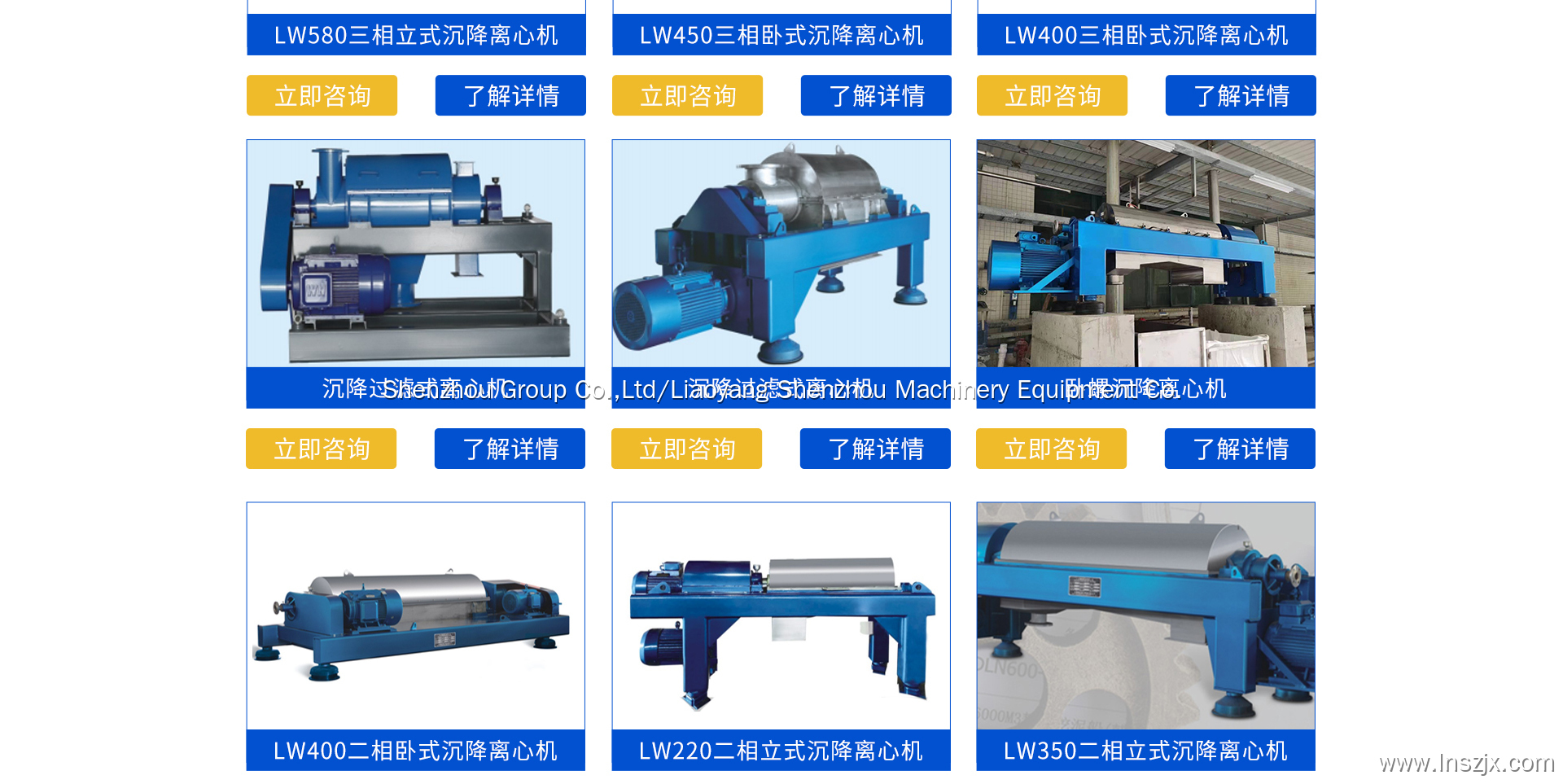 Factors affecting the separation efficiency of a decanter centrifuge 1