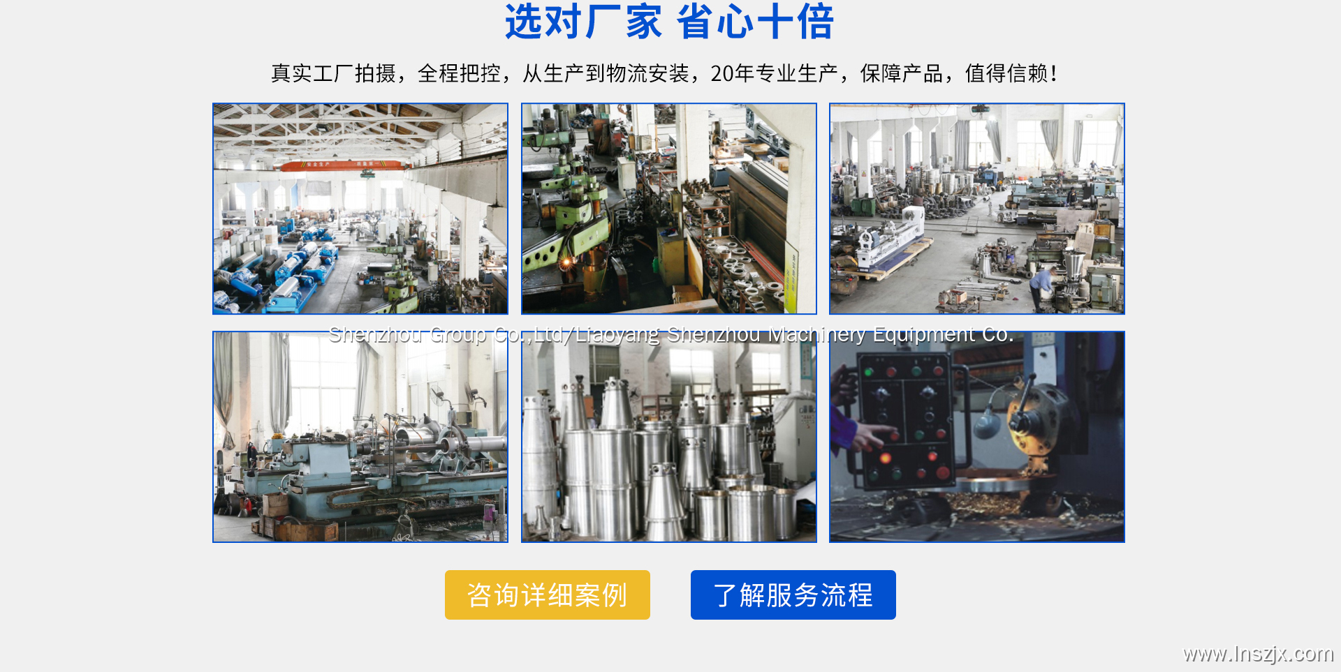 Factors affecting the separation efficiency of a decanter centrifuge 2
