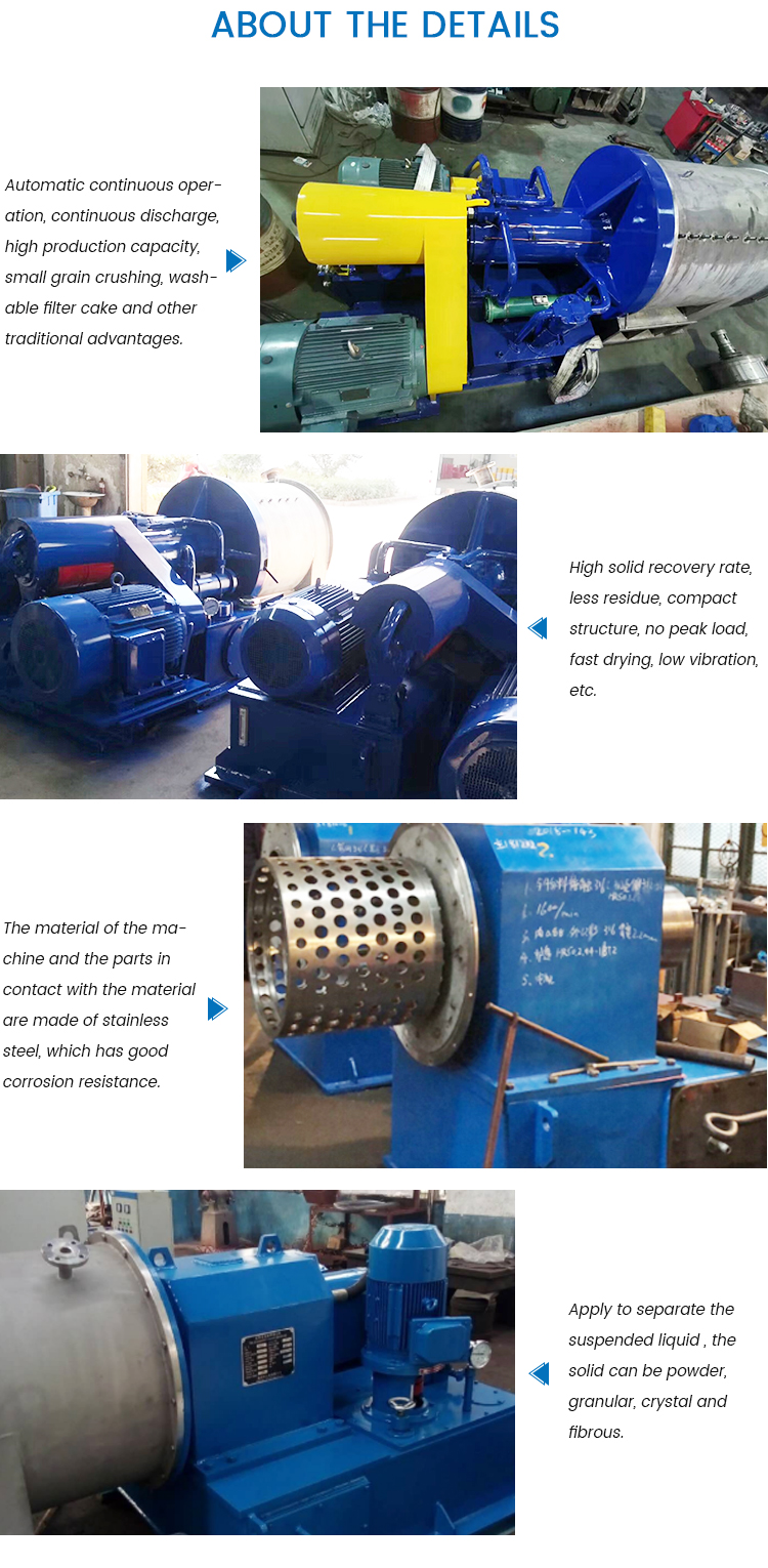 Horizontal Double Piston Centrifuge Nitrocellulose Separation Pushing Centrifuge Machine 2