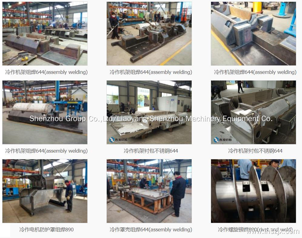 The newly developed horizontal decanter centrifuge by Shenzhou Group 5