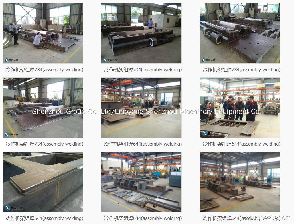 The newly developed horizontal decanter centrifuge by Shenzhou Group 4