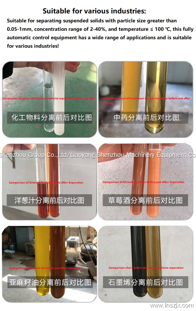 Professional A Brief Analysis of the Application of Decanter Centrifuges in Juice Separation manufacturers 7