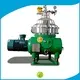 3 Phase Disc Centrifuge - High Performance Oil Water Separator 1