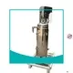 2 Phase Tubular Centrifuge at Wholesale Prices | Shenzhou 1