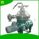 Custom 2 phase Centrifuge wholesale suppliers Manufacturer | Shenzhou 1