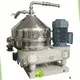 Shenzhou | Wholesale disc centrifuge supply 1