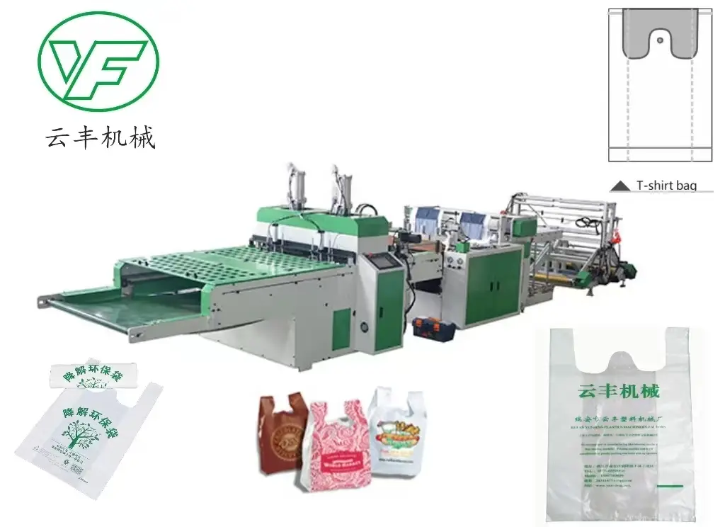 Fully Automatic Super High Speed Four Channel T-shirt Bag Making Machine(E) 1