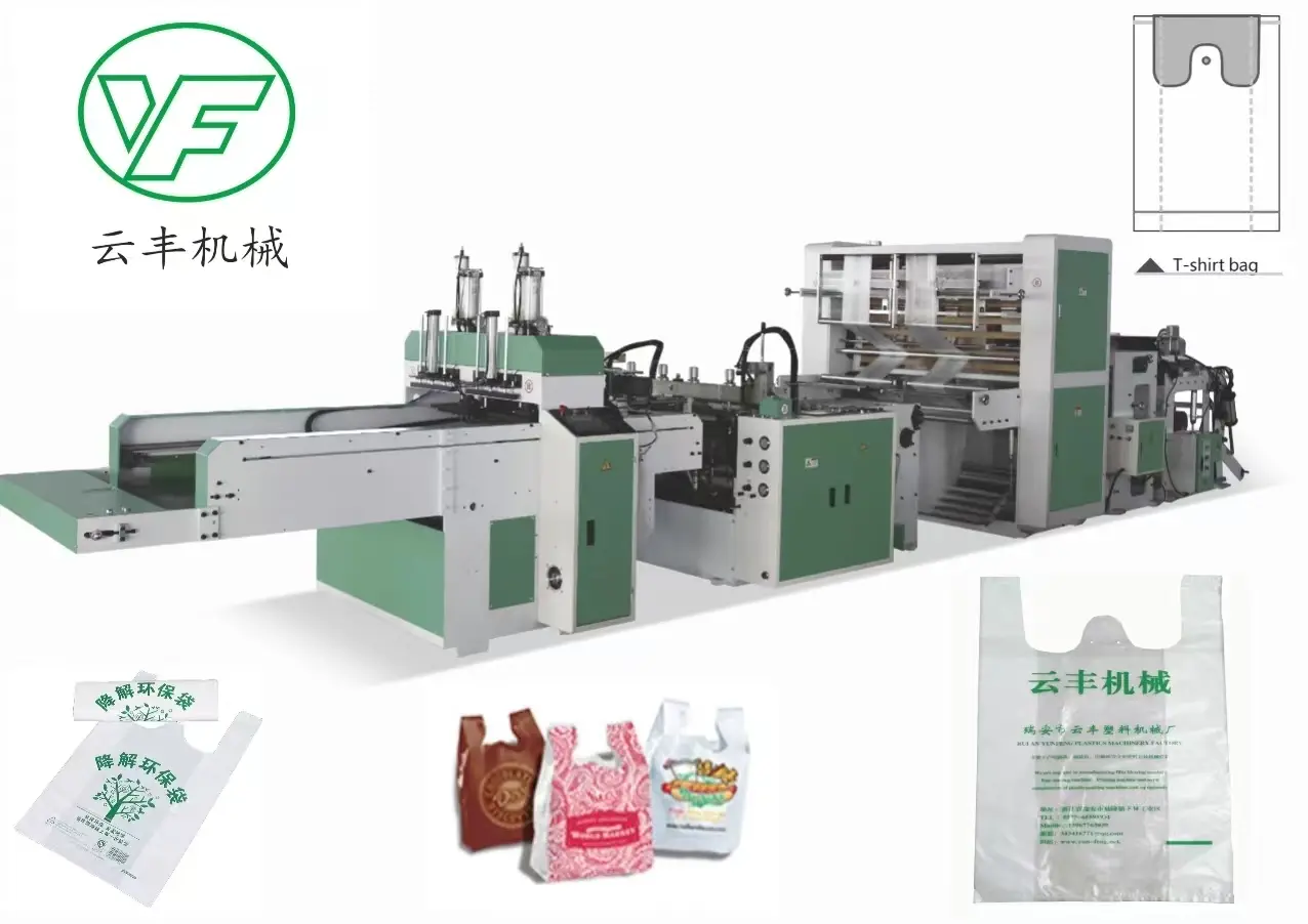 Fully Automatic Super High Speed Double Channel T-shirt Bag Making Machine(F) 1