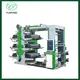 Custom flexo printing machine cost | Yunfeng 2