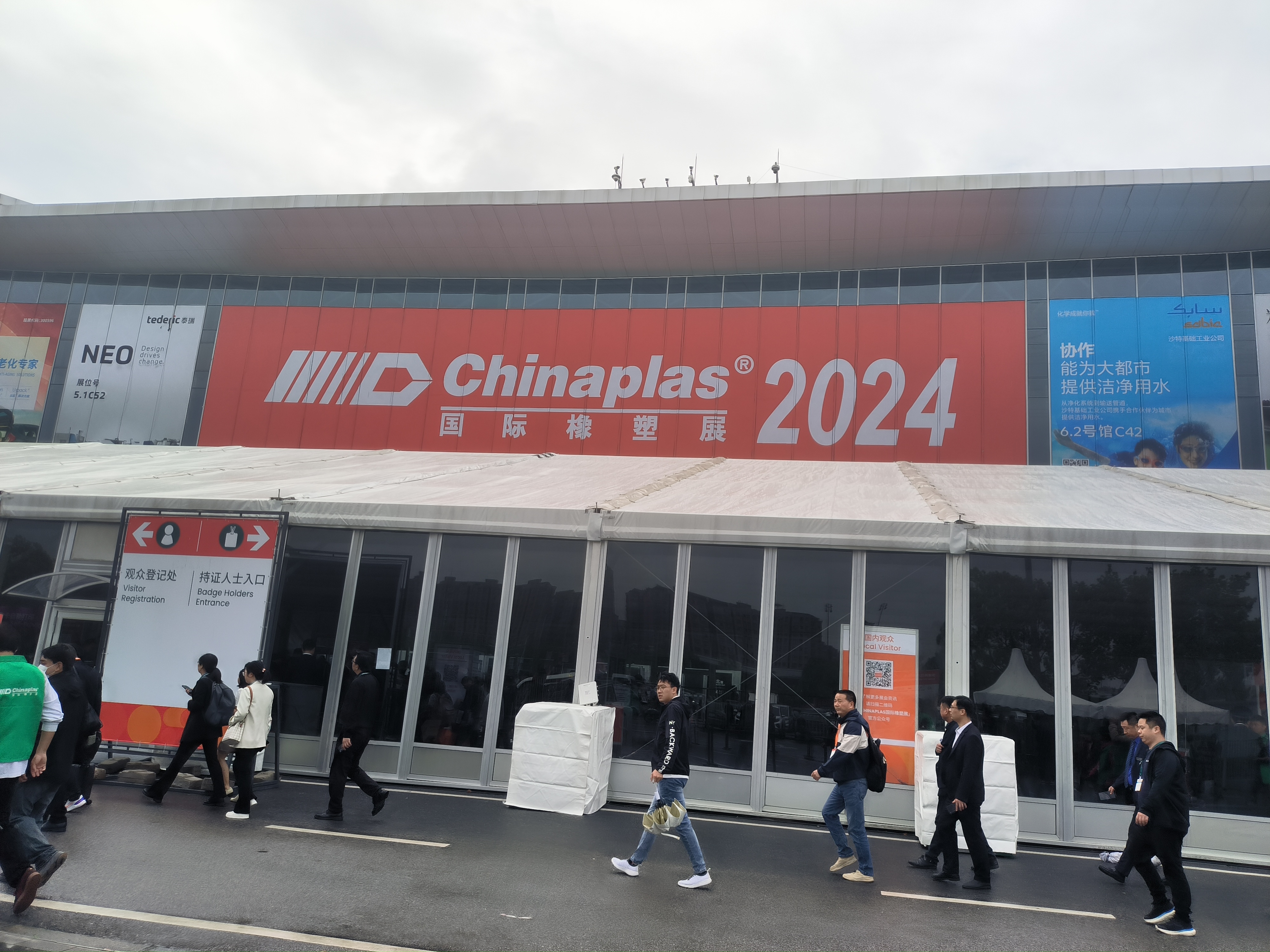 We're here! CHINAPLAS 2024 International Rubber and Plastics Exhibition. 3