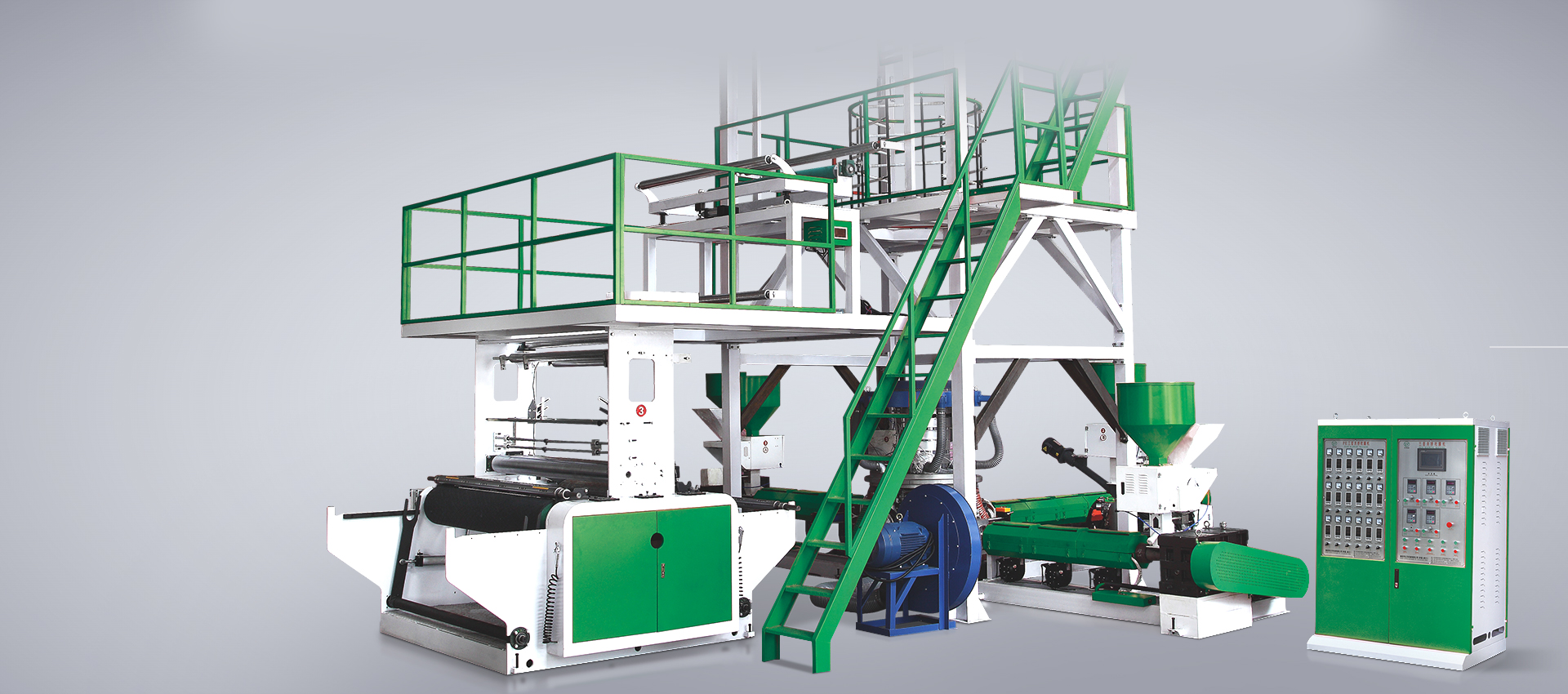 Film Blowing Machine