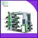 Custom flexographic printer factory Manufacturer | Yunfeng 1