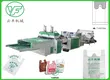 Yunfeng | Professional t shirt bag making machine company 1